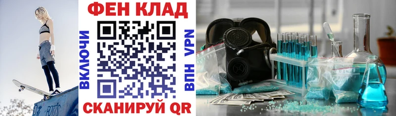 Купить закладки Бугульма Amphetamine Розовый