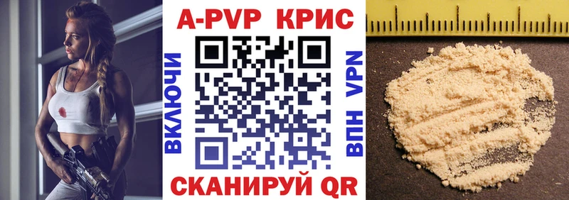 Alfa_PVP Соль  Купить  Бугульма 