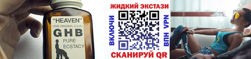 Купить где  Бугульма  Бутират Butirat 