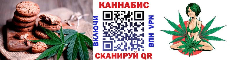 Еда ТГК марихуана Купить где Бугульма