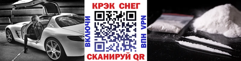 Купить закладки Бугульма Кокаин FishScale