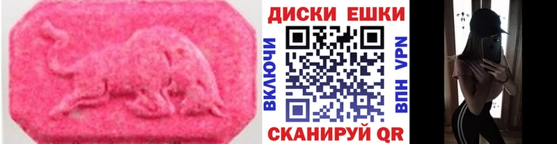 Купить закладки  Бугульма  Ecstasy 250 мг 