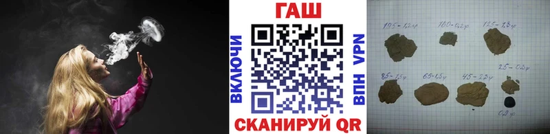 Купить  Бугульма  ГАШ hashish 