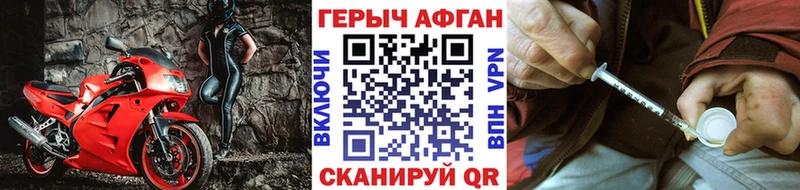 Купить закладки  Бугульма  ГЕРОИН хмурый 