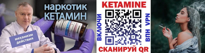 Купить закладки  Бугульма  КЕТАМИН ketamine 
