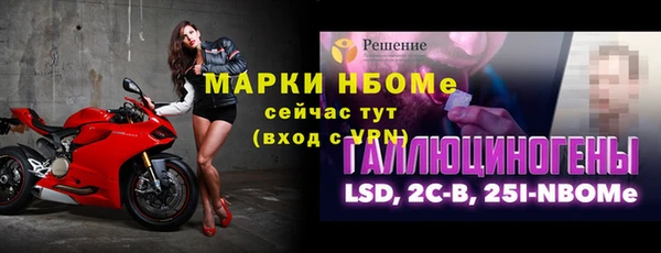 прущие крисы Козельск