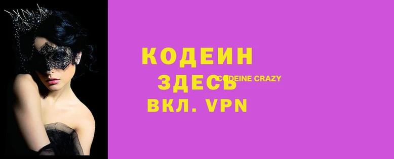 амф Костерёво