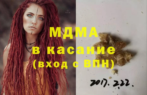 герыч Кодинск