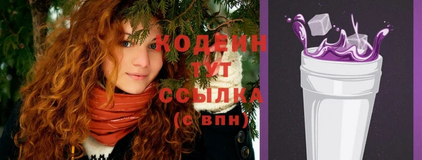 кокаин колумбия Коряжма