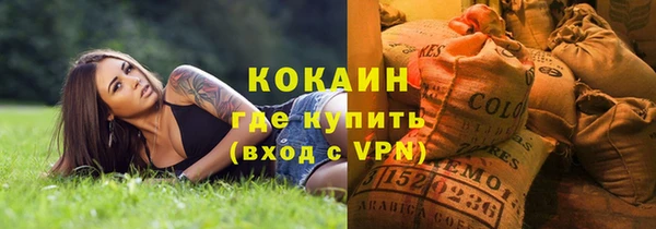 герыч Кодинск