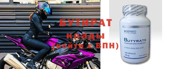 прущие крисы Козельск