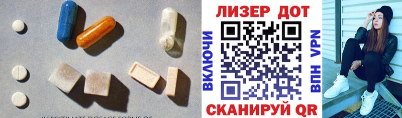 Лсд 25 экстази ecstasy  Купить закладки  Бугульма 
