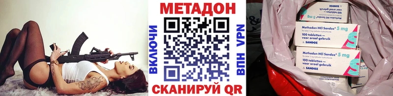 Метадон мёд  Купить  Бугульма 