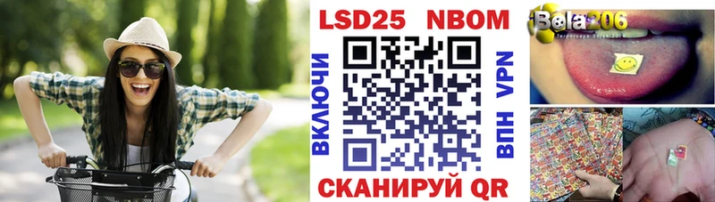 Купить где  Бугульма  Наркотические марки 1,5мг 