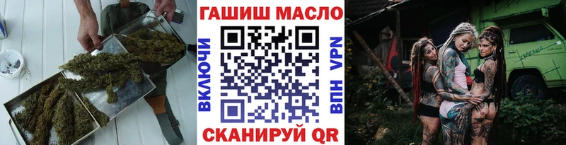 ТГК гашишное масло  Купить  Бугульма 